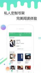 正规买足球的APP